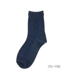 manzoku(満足)/福助 公式 靴下 クルー丈 レディース 満足 ケーブル 調温  3245－42L<br>婦人 女性 フクスケ fukuske/ブルー