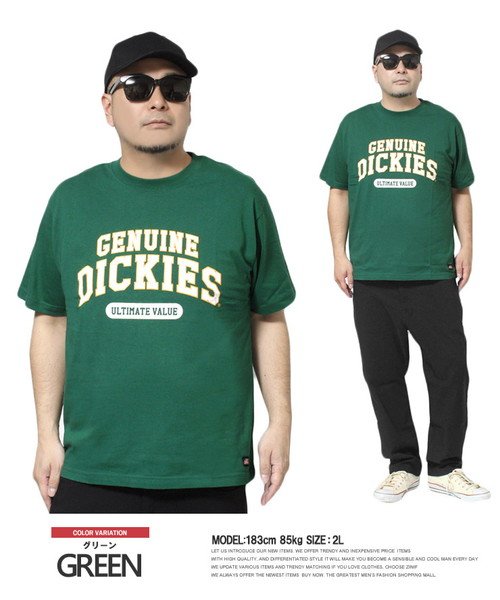 one colors(ワンカラーズ)/ジェニュイン ディッキーズ(GENUINE Dickies) 半袖 Tシャツ メンズ 大きいサイズ ロゴ カレッジ プリント クルーネック カットソー 半袖Tシ/グリーン