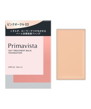 Primavista/プリマヴィスタ　デイトリートメントバーム＜ローラータイプ＞　ピンクオークル０３/505602665