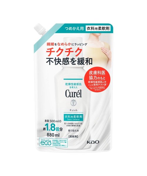 Curel(Curel)/キュレル　柔軟剤　つめかえ用　８８０ｍｌ/その他