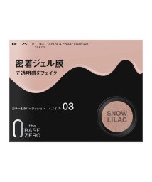 KATE/ケイト　カラー＆カバークッション　０３/505623189