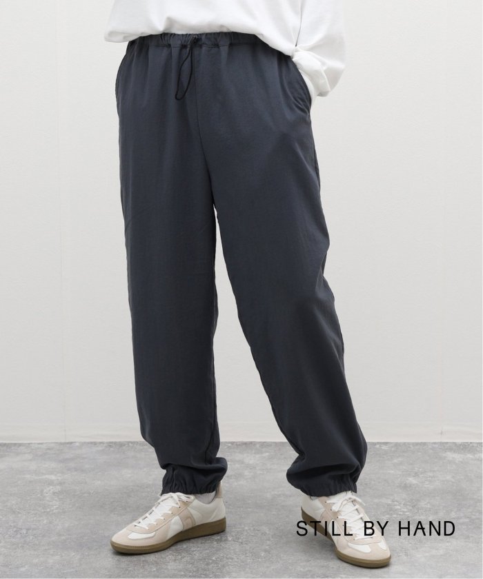 STILL BY HAND / スティルバイハンド】Zipped hem nylon pants PT02233