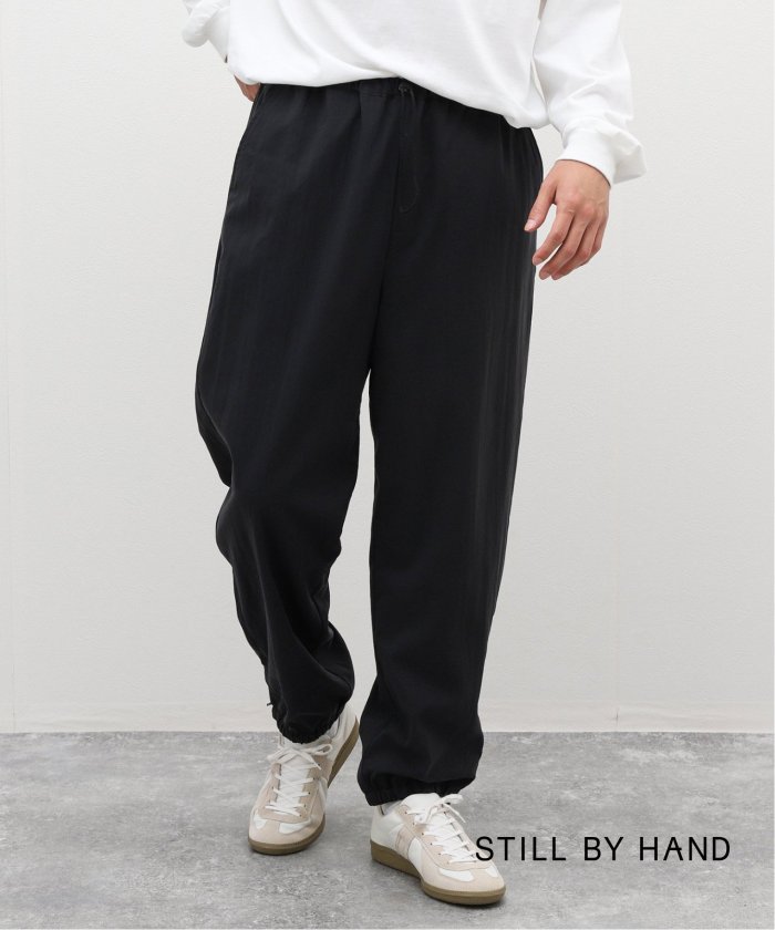 STILL BY HAND / スティルバイハンド】Zipped hem nylon pants PT02233