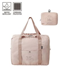 MILESTO(ミレスト)/MILESTO UTILITYポケッタブルボストンバッグ 35L/グレージュ