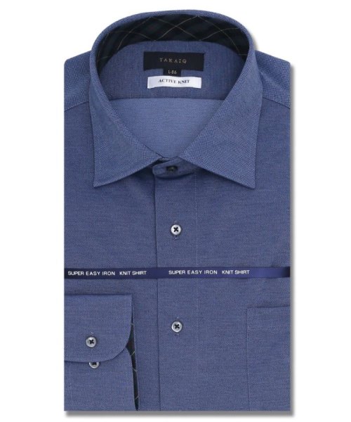 TAKA-Q(タカキュー)/スパーノアクティブ スタンダードフィット ワイドカラー長袖ニットシャツ 長袖 シャツ メンズ ワイシャツ ビジネス yシャツ 速乾 ノーアイロン 形態安定/ネイビー