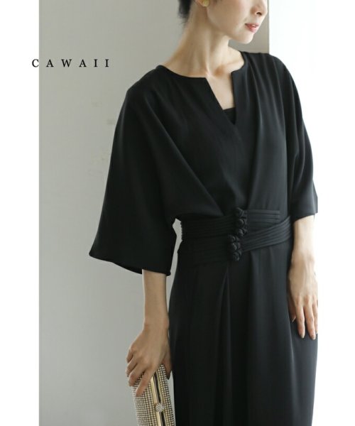 CAWAII(カワイイ)/チャイナボタンベルトのラップ風デザインミディアムワンピース/ブラック
