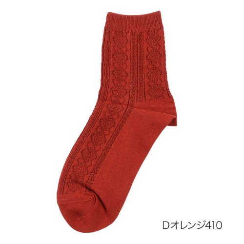 fukuske FUN(フクスケ ファン)/福助 公式 靴下 クルー丈 レディース fukuske FUN Good Basic Socks ケーブル柄 つま先かかと補強 履き口ソフト 3262－05L</ダークオレンジ