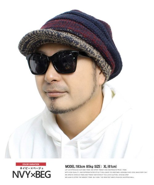 つば付き ニットキャップ メンズ 大きいサイズ 選べるサイズ グラデーション タム ニット帽 ニット帽子 帽子 キャップ ワッチキャップ 夏用 ハット 防寒 男 人気・おすすめ｜省スペース設計・旅行向けにおすすめ お得商品 プライバシー配送 国内発送・安心販売体制