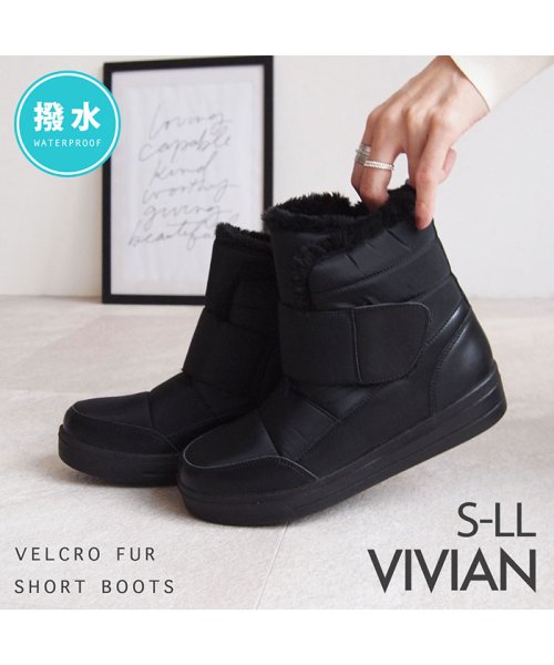 Vivian(ヴィヴィアン)/防寒撥水ベルクロファーショートブーツ/ブラック