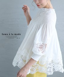 Sawa a la mode/花レースが広がるふんわり袖シャツブラウス/505635807