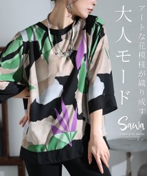 Sawa a la mode/アートな花模様の7分袖ブラウス/505635818