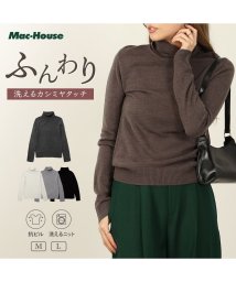 MAC HOUSE(women)(マックハウス（レディース）)/NAVY ネイビー 洗えるニット カシミヤタッチタートルネック 112335803/チャコール