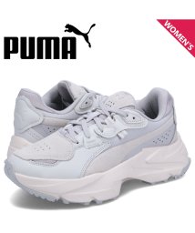 PUMA/PUMA プーマ スニーカー オーキッド セルフラブ ウィメンズ レディース 厚底 ORKID SELf－LOVE WNS グレー 393211－02/505636633