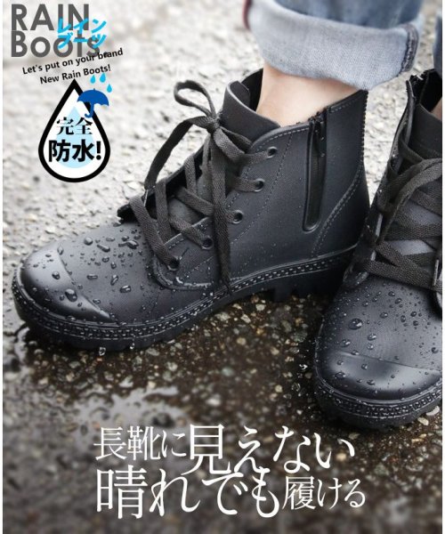 OTONA(オトナ)/長靴に見えない 晴れでも履ける レインブーツ『ブラック』/ブラック