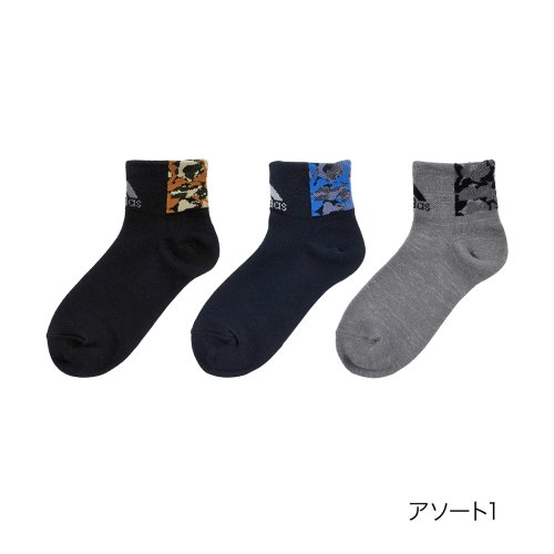 Adidas(アディダス)/福助 公式 靴下 ショート丈 3足組 キッズ adidas(アディダス) 消臭 踵部分グラフィック迷彩柄 消臭 つま先かかと補強  123－23B4<br>子供/その他