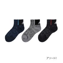 Adidas/福助 公式 靴下 ショート丈 3足組 キッズ adidas(アディダス) 消臭 グラフィック柄 消臭 つま先かかと補強  123－23B6<br>子供 フクスケ/505648732