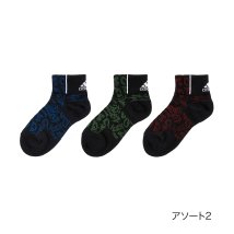 adidas/福助 公式 靴下 ショート丈 3足組 キッズ adidas(アディダス) 消臭 グラフィック柄 消臭 つま先かかと補強  123－23B6<br>子供 フクスケ/505648732