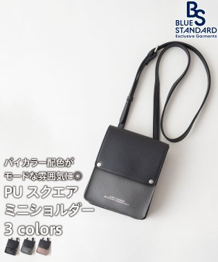 JEANS MATE/【BLUESTANDARD】PUスクエアミニショルダー/505636744