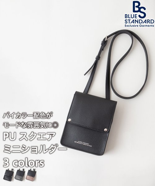 JEANS MATE(ジーンズメイト)/【BLUESTANDARD】PUスクエアミニショルダー/ブラック