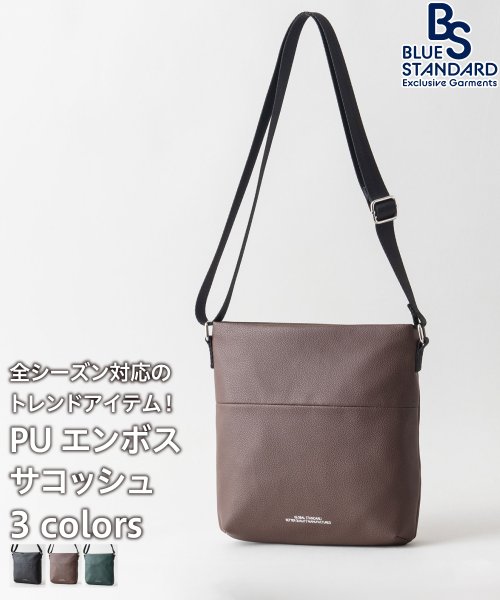 JEANS MATE(ジーンズメイト)/【BLUESTANDARD】PU 型押し エンボス サコッシュ/ブラウン