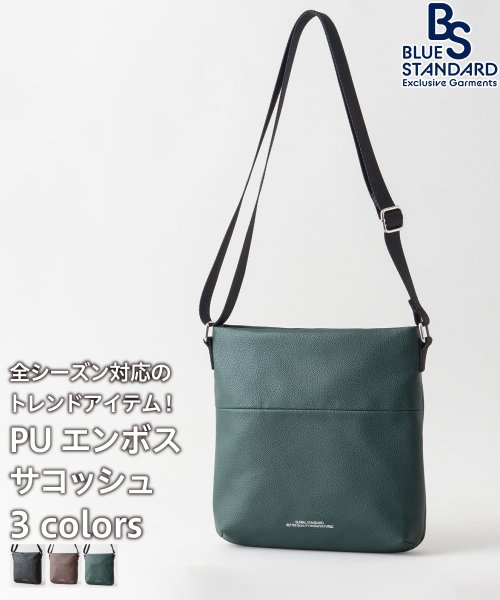 JEANS MATE(ジーンズメイト)/【BLUESTANDARD】PU 型押し エンボス サコッシュ/グリーン