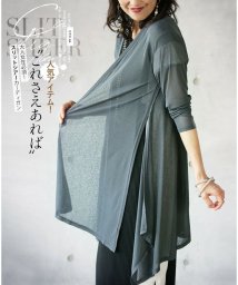 OTONA/人気アイテムにnewカラー登場 "これさえあれば" 大人女性必須スリットシアーカーディガン/505640835