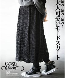 OTONA/編み・編み・編み！大人可愛いモードスカート/505640871