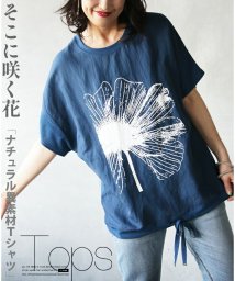 OTONA/そこに咲く花ナチュラル異素材Tシャツ『ブルー』/505640948