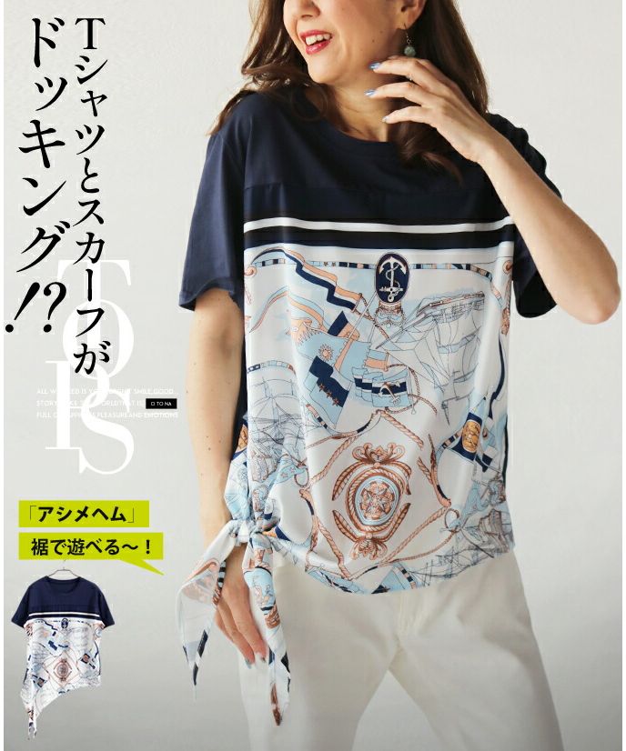 定価26万円【美品】バレンシアガ アシンメトリー ドッキング 定価26万円【美品】バレンシアガ アシンメトリー ドッキング