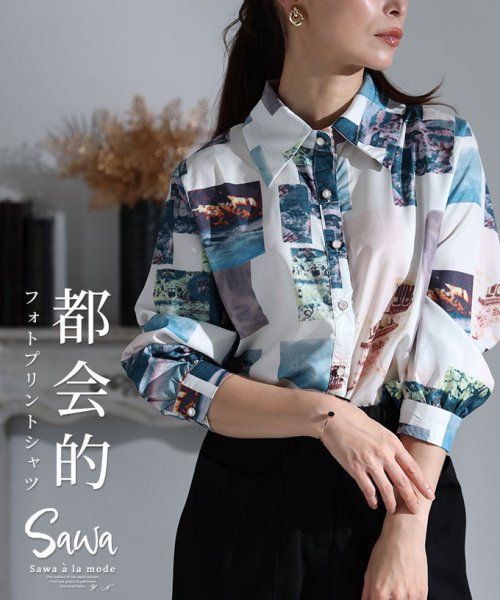 Sawa a la mode(サワアラモード)/アーバンなフォトプリントシャツ/その他