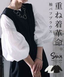 Sawa a la mode/「重ね着革命」袖パフトップス/505655588