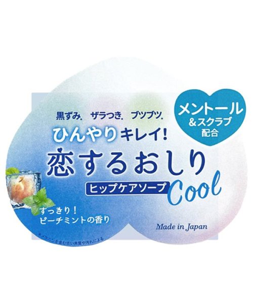 PELICAN SOAP(ペリカン石鹸)/恋するおしり　ひんやりクール/その他