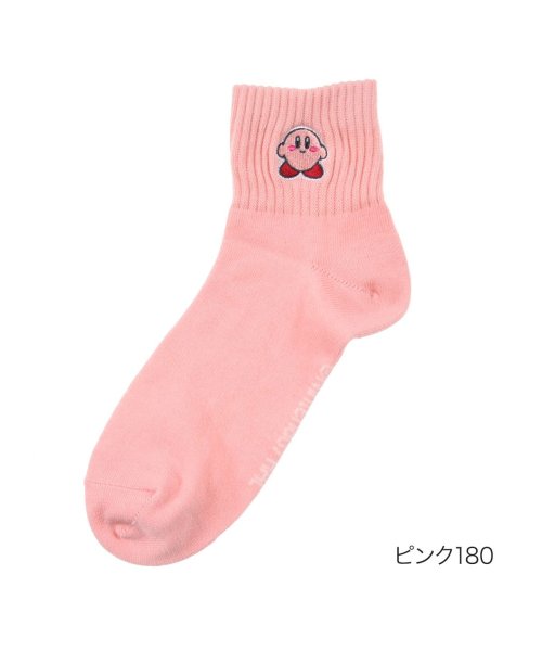 HoshinoKirby(星のカービィ)/福助 公式 靴下 ショート丈  レディース 星のカービィ ワンポイント刺繍  385－12C8<br>子供 フクスケ fukuske/ピンク