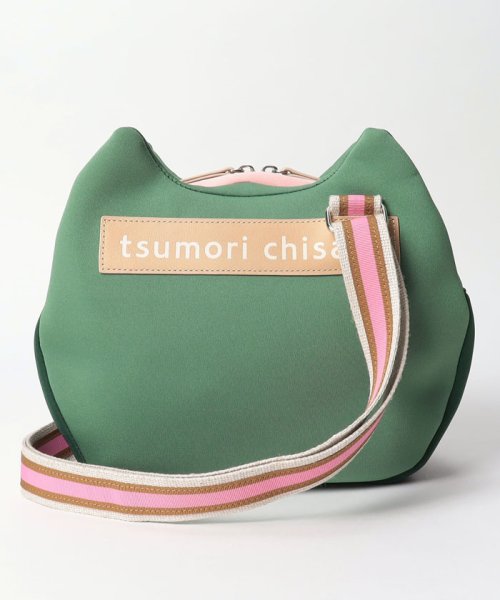 tsumori chisato CARRY(ツモリチサトキャリー)/ネコかおウレタン ショルダーバッグ 小サイズ 猫モチーフ/グリーン
