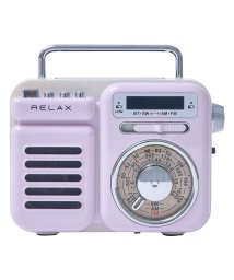 RELAX(リラックス)/RELAX リラックス マルチ レトロ ラジオ 小型 携帯 防災用品 ライト アラーム SOS機能 モバイルバッテリー 音楽再生 時計 スピーカー RE096/ライラック
