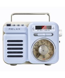 RELAX(リラックス)/RELAX リラックス マルチ レトロ ラジオ 小型 携帯 防災用品 ライト アラーム SOS機能 モバイルバッテリー 音楽再生 時計 スピーカー RE096/ブルー