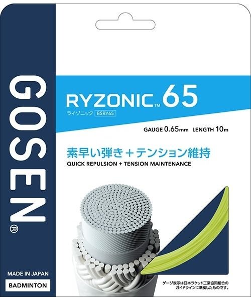 GOSEN(ゴーセン)/ＲＹＺＯＮＩＣ６５　イエロー/イエロー