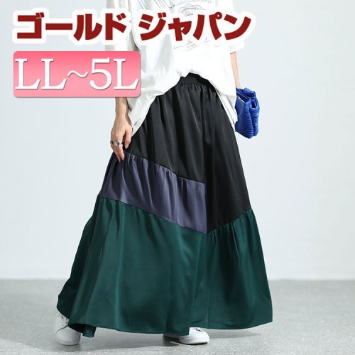 GOLD JAPAN(ゴールドジャパン)/大きいサイズ レディース ビッグサイズ サテン切り替え配色スカート/グリーン
