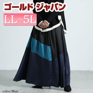 GOLD JAPAN/大きいサイズ レディース ビッグサイズ サテン切り替え配色スカート/505675757