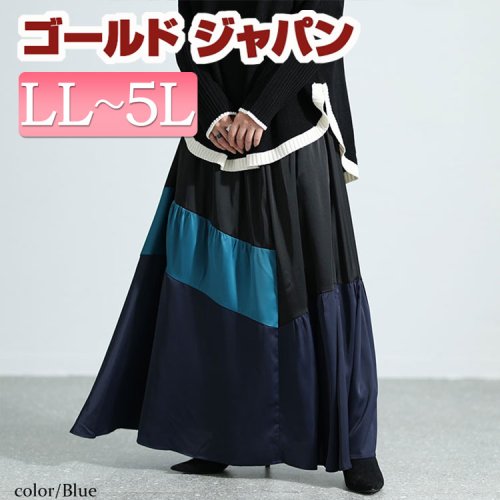 GOLD JAPAN(ゴールドジャパン)/大きいサイズ レディース ビッグサイズ サテン切り替え配色スカート/ブルー
