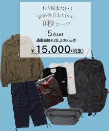 MAISON CLUB/【MAISON CLUB】MC_HAPPY BAG　C　5点セット 福袋/505676124