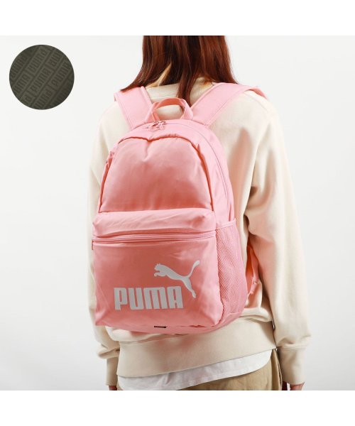 PUMA(プーマ)/プーマ リュック PUMA プーマフェイズバックパック バッグ リュックサック バックパック A4 ポリエステル 22L 軽い 通学 シンプル 079943/ピンク