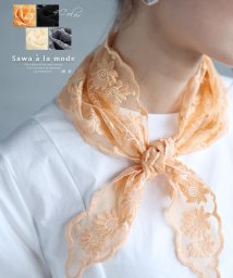 Sawa a la mode(サワアラモード)/首元華やぐチュール刺繍スカーフ/オレンジ