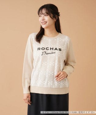 Leilian PLUS HOUSE/レース切替ロゴニット【ROCHAS Premiere】/505626909