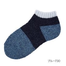 manzoku(満足)/福助 公式 靴下 ショート丈 メンズ 満足 ゆる暖 無地 総パイル ソフトリブ 73104<br>紳士 男性 フクスケ fukuske/ブルー