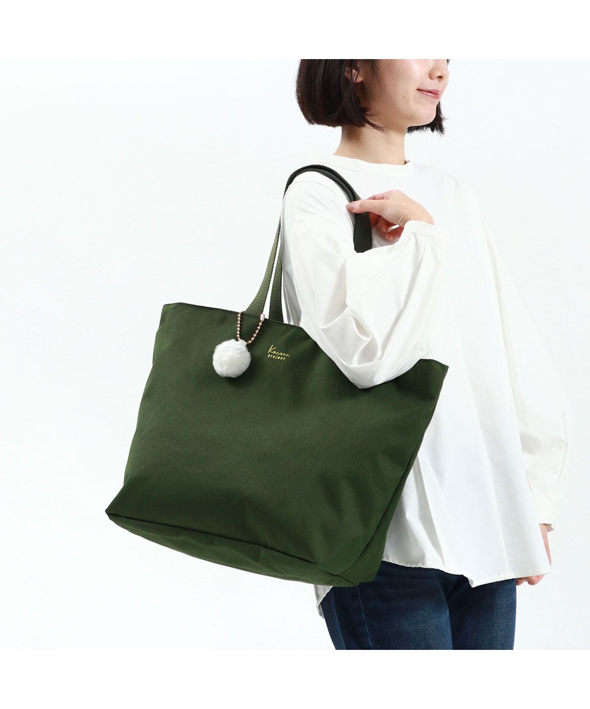 A bag Kanana Project