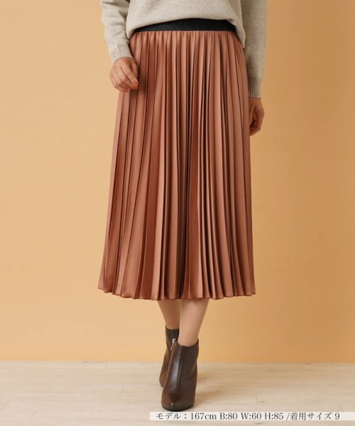 サテンプリーツスカート 