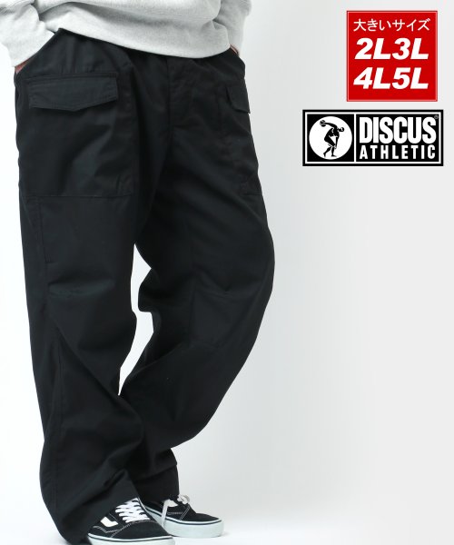【DISCUS】ディスカス 大きいサイズ 2L 3L 4L 5L T/C ブッシュパンツ カーゴパンツ イージーパンツ チノパン ボトムス 人気・おすすめ｜使いやすい・旅行におすすめ 品質保証 全国発送 正規品・日本国内発送・安心保証付き