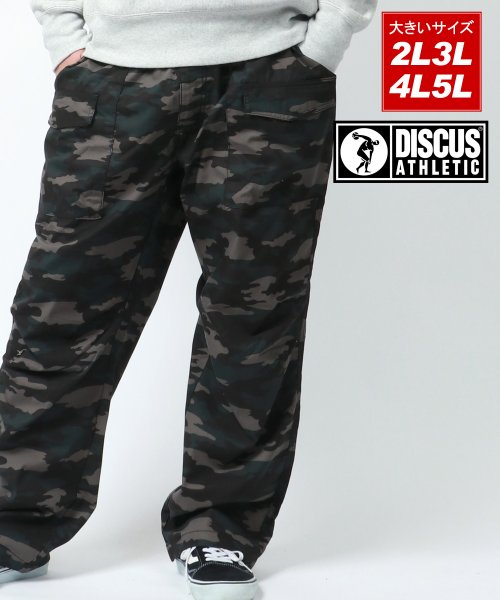 【DISCUS】ディスカス 大きいサイズ 2L 3L 4L 5L T/C ブッシュパンツ カーゴパンツ イージーパンツ チノパン ボトムス 人気・おすすめ｜使いやすい・旅行におすすめ 品質保証 全国発送 正規品・日本国内発送・安心保証付き