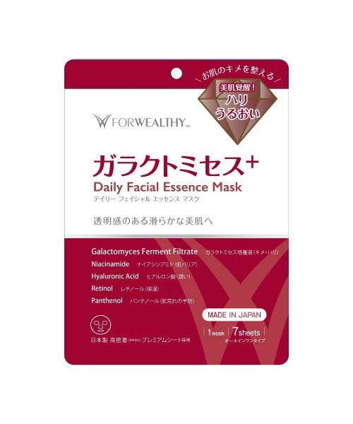 FORWEALTHY(フォウェルシィ)/フォウェルシィ　ガラクトミセスプラス　デイリー　フェイシャル　エッセンス　マスク　7P /その他